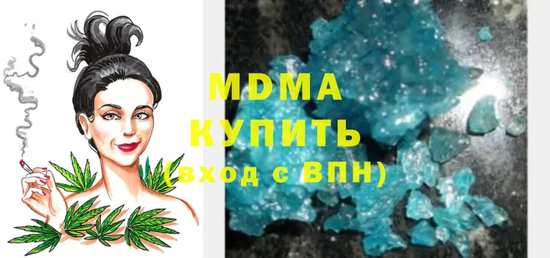 MDMA VHQ  darknet официальный сайт  Белоозёрский 